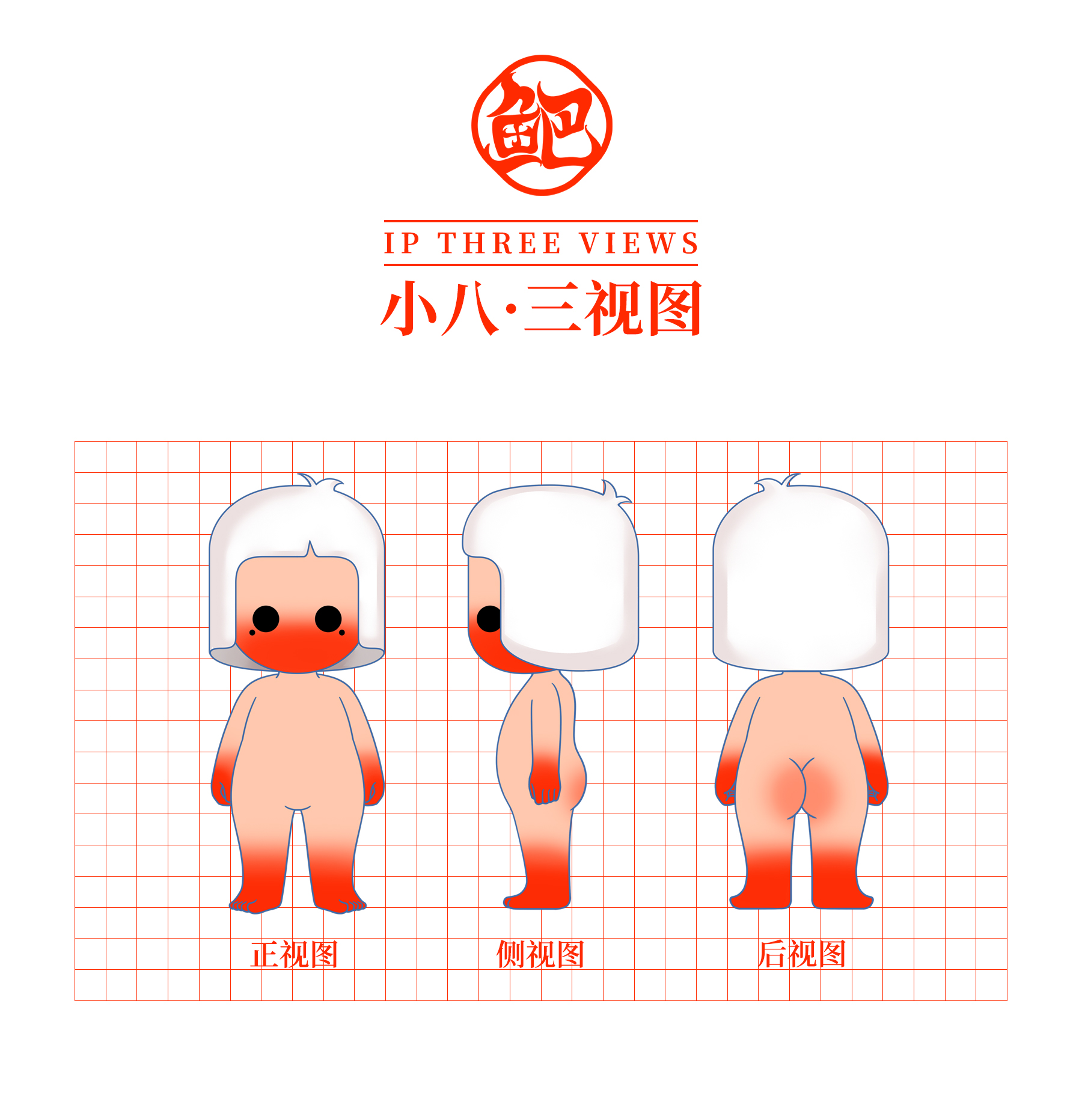 IP-详情页_06.jpg