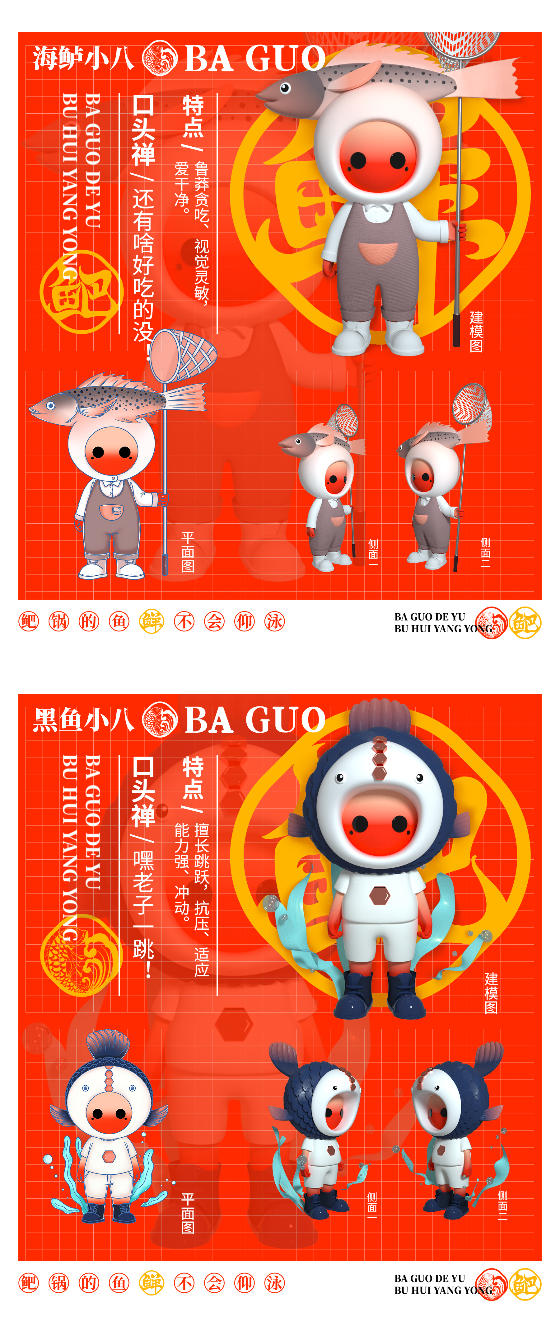 IP-详情页1_04.jpg