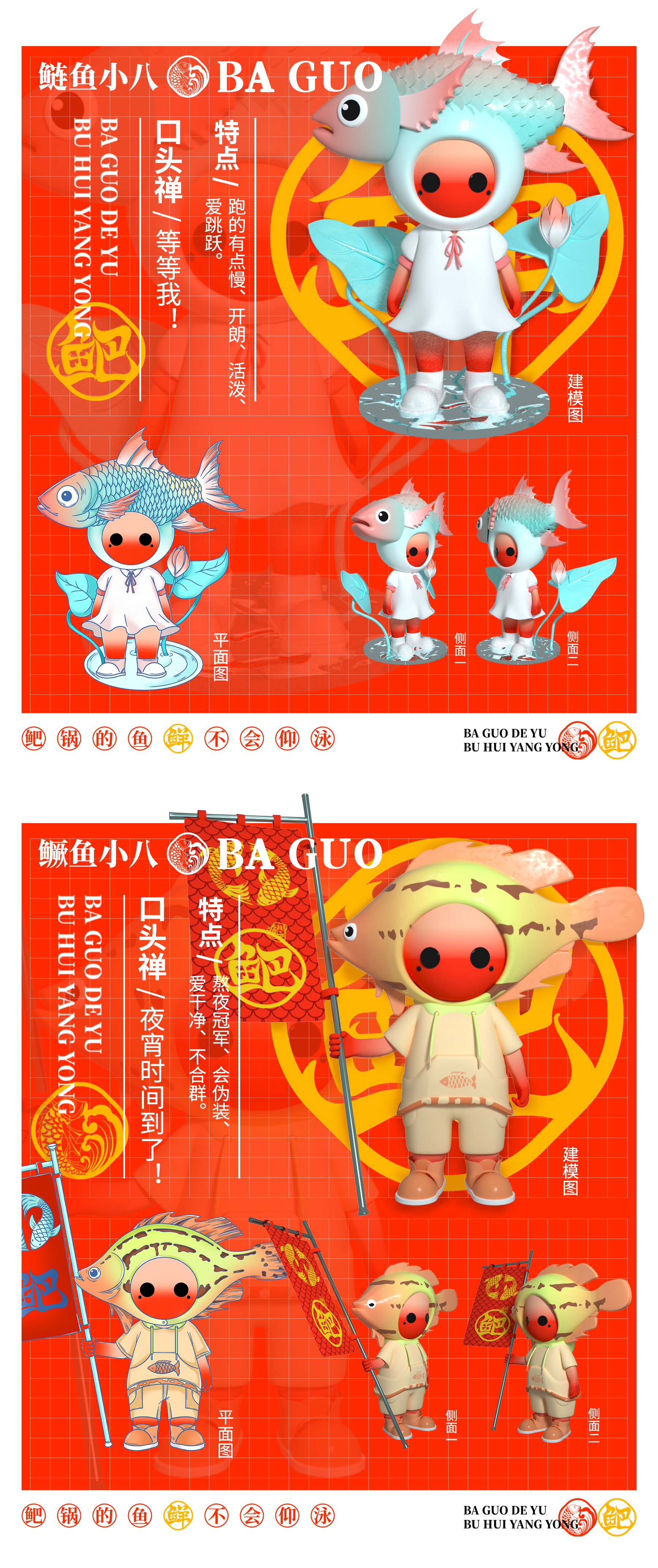 IP-详情页1_02.jpg