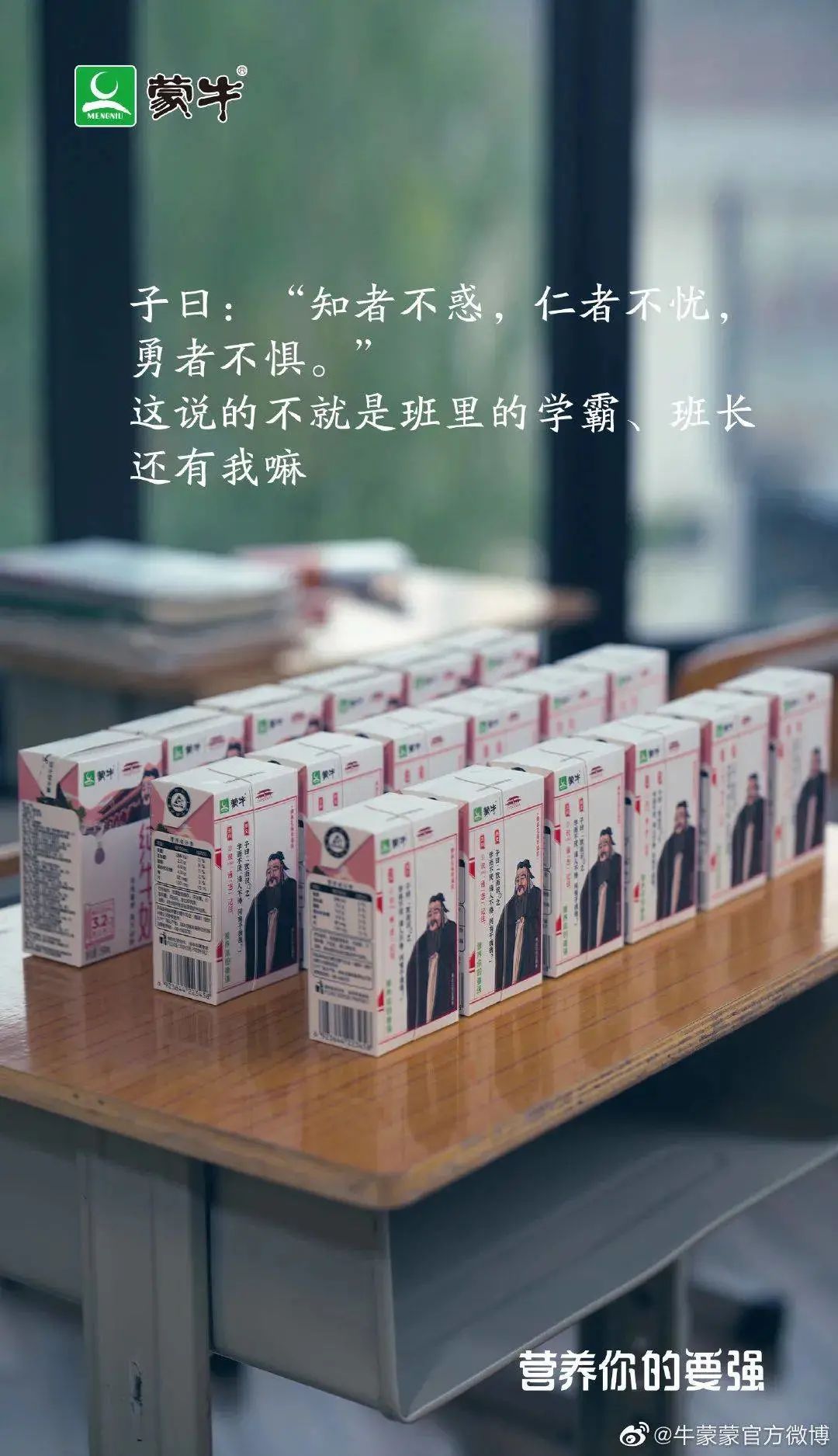 五藏者品牌设计