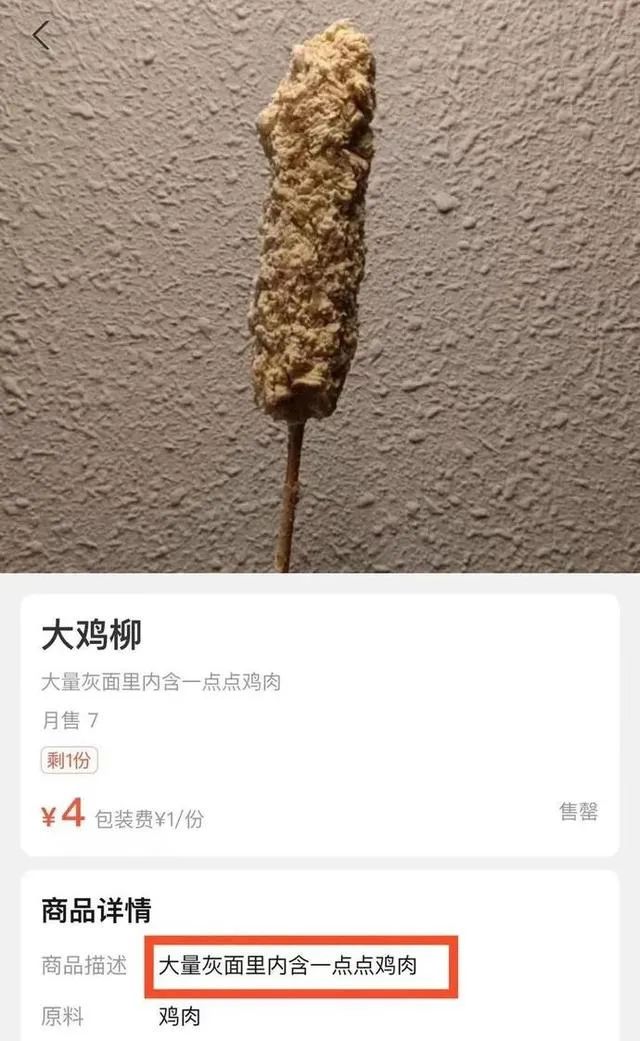 五藏者品牌设计