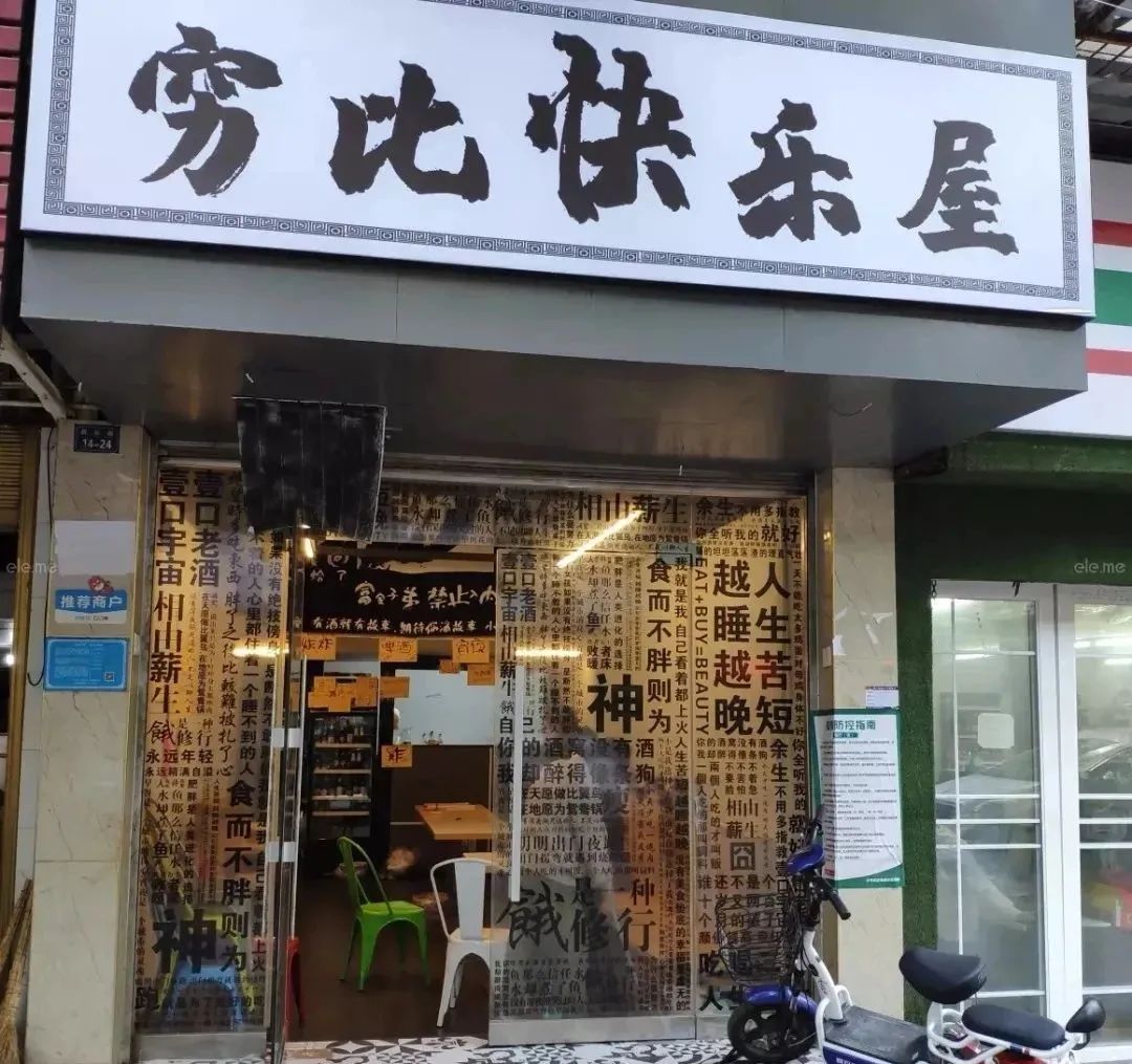 五藏者品牌设计