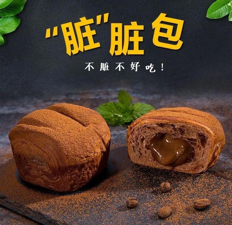 五藏者品牌设计