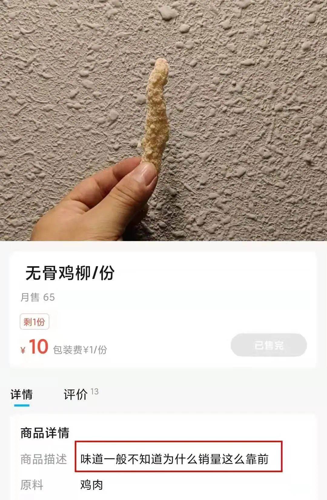 五藏者品牌设计