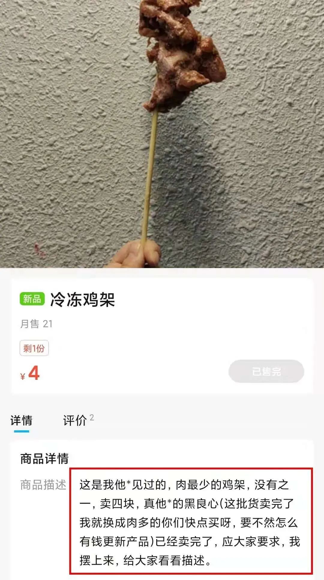 五藏者品牌设计
