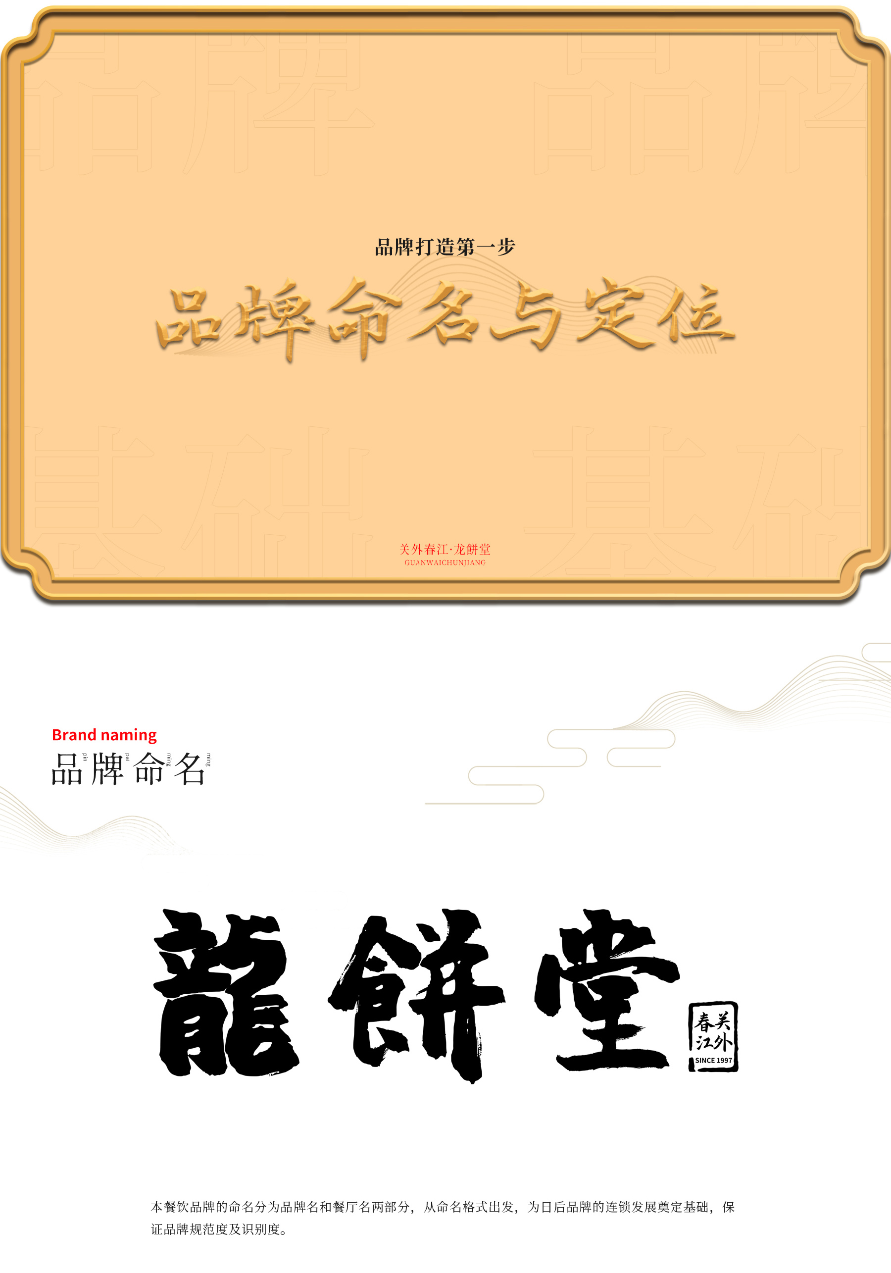 线上展示版3_04.jpg