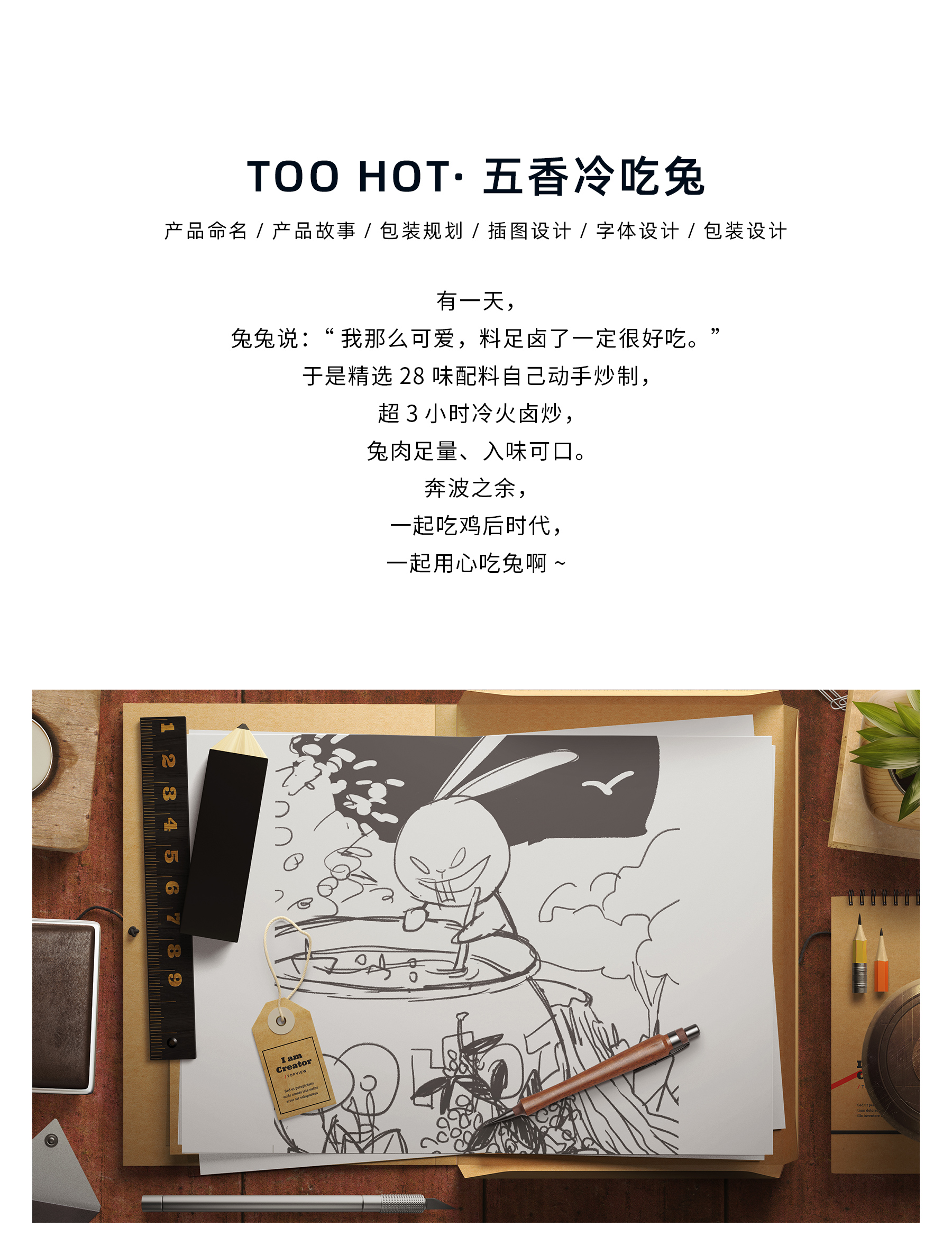 冷吃_02.jpg