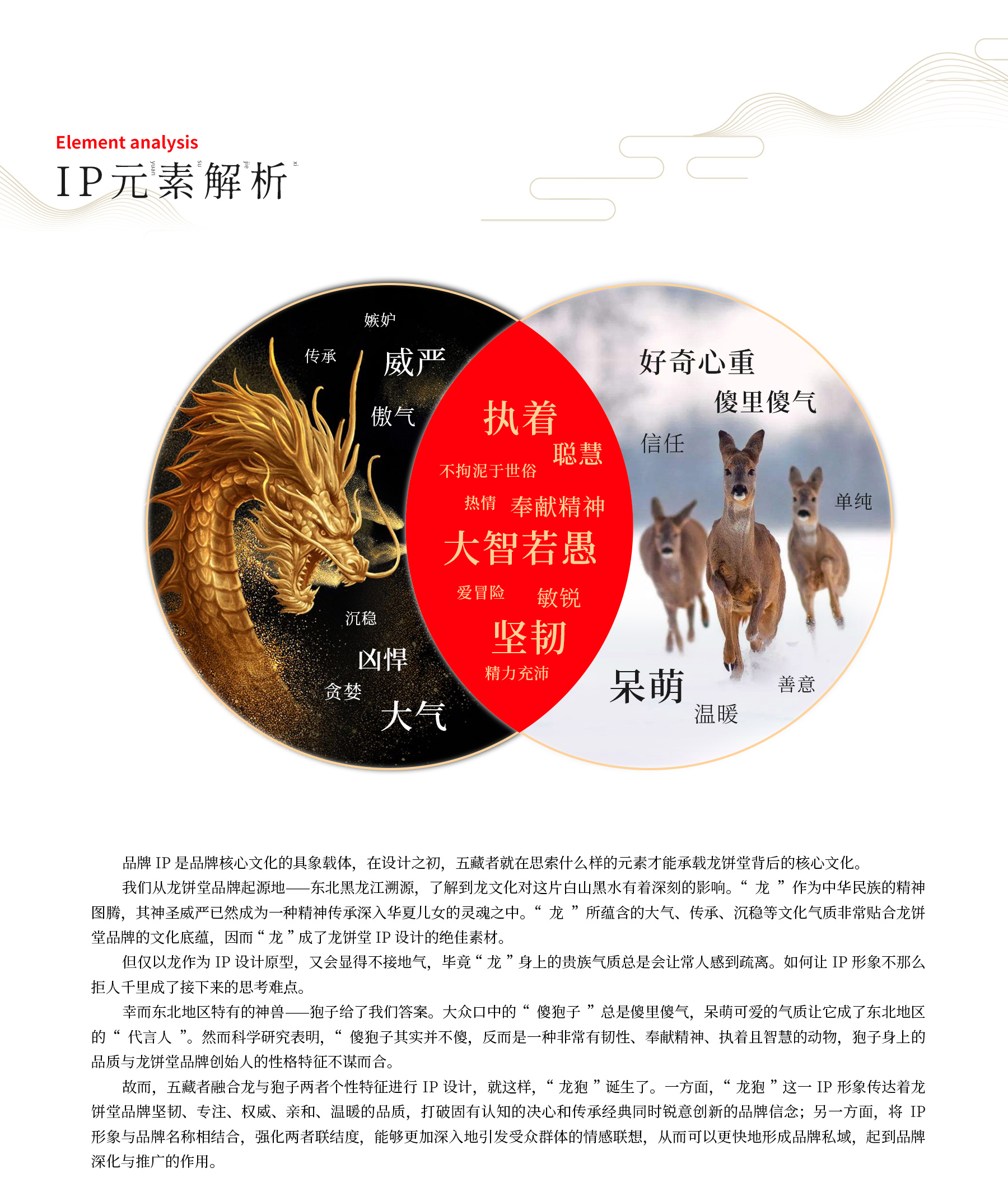 线上展示版5_02.jpg