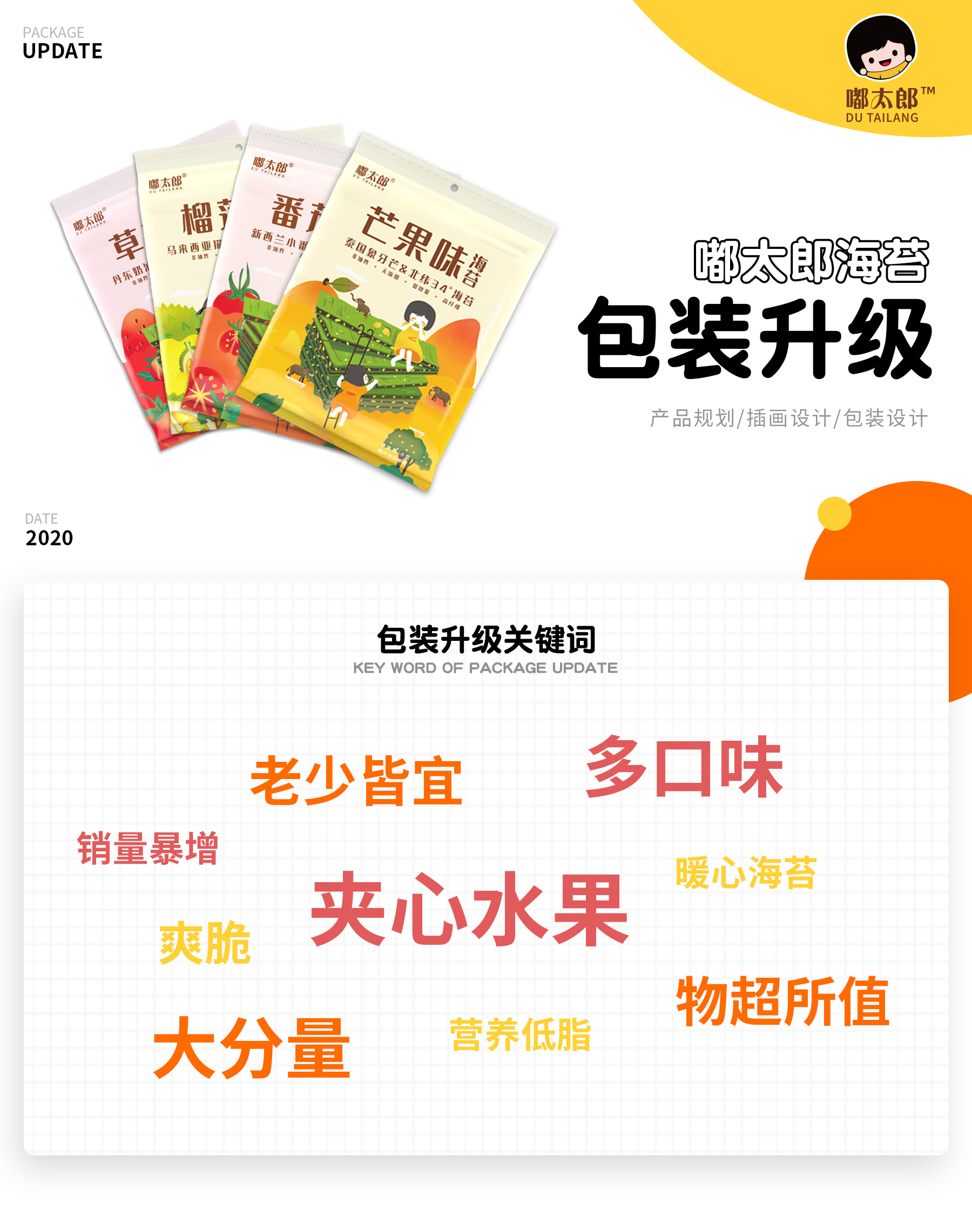 嘟1_01.jpg