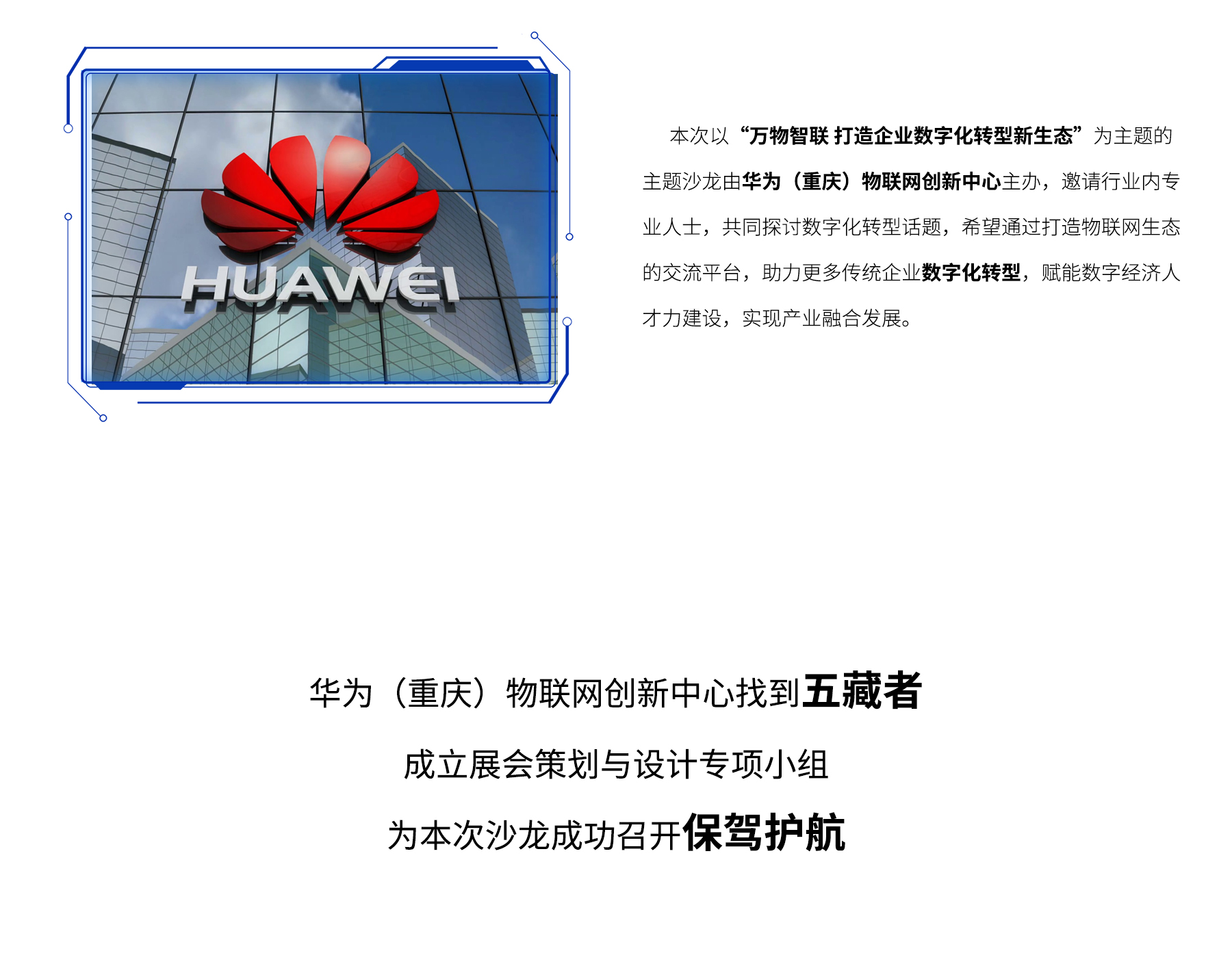 华为_03.jpg