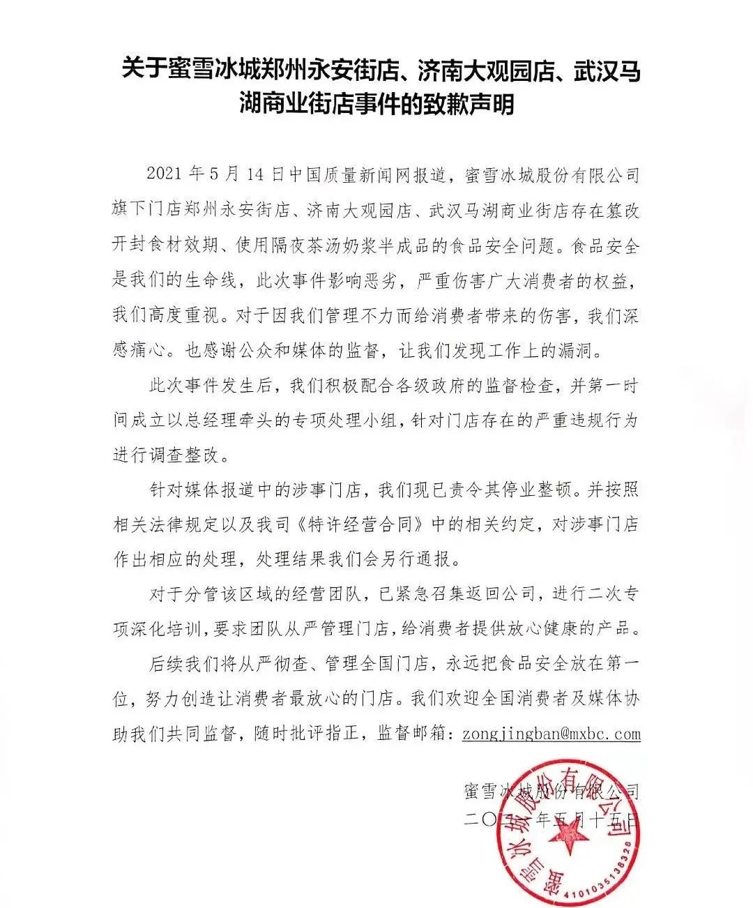 五藏者品牌设计