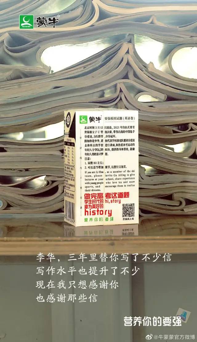 五藏者品牌设计