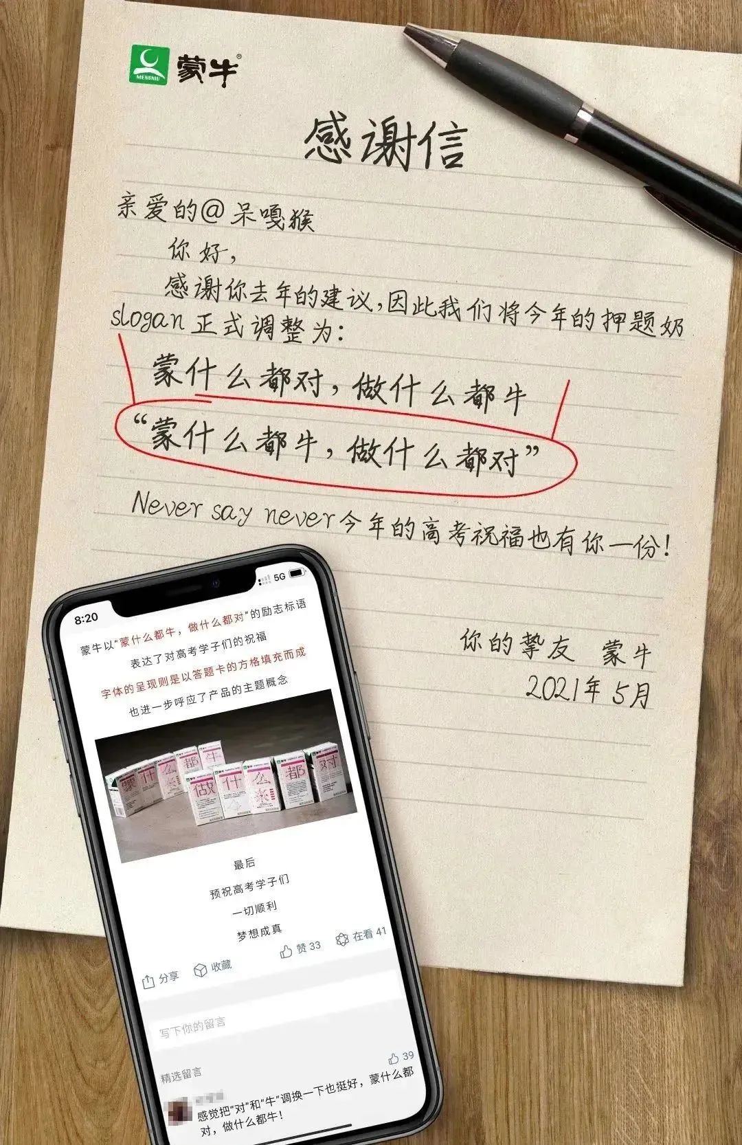 五藏者品牌设计