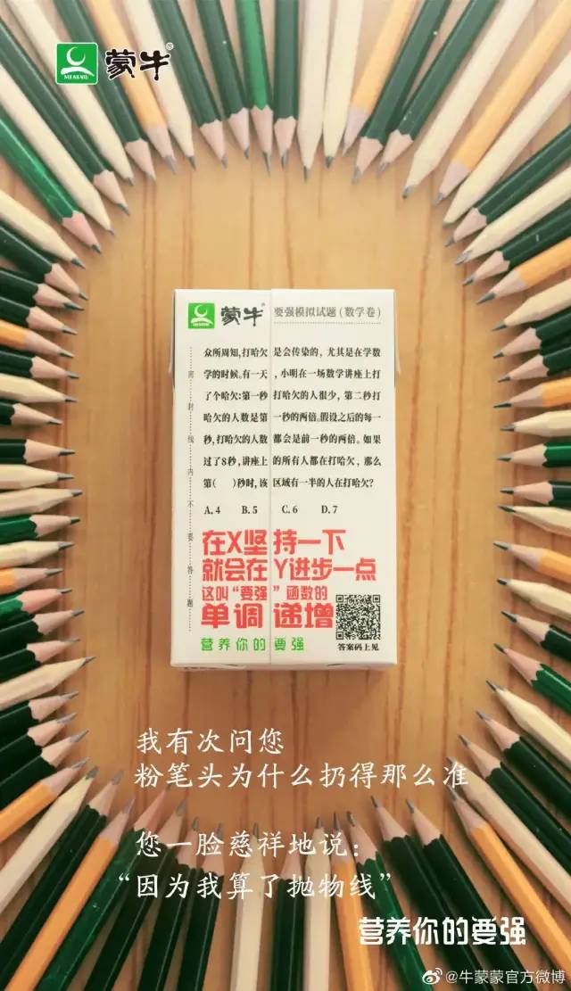五藏者品牌设计