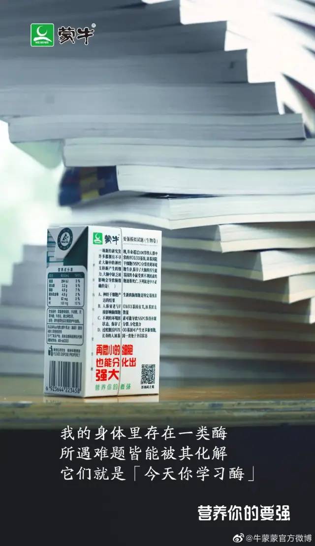 五藏者品牌设计