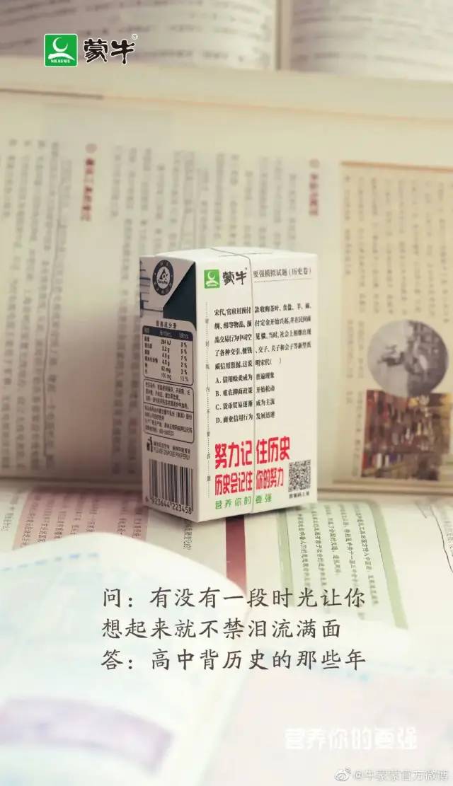 五藏者品牌设计