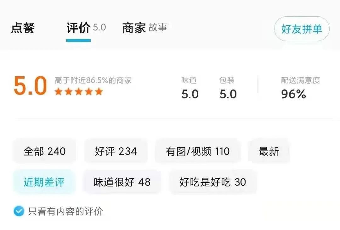 五藏者品牌设计