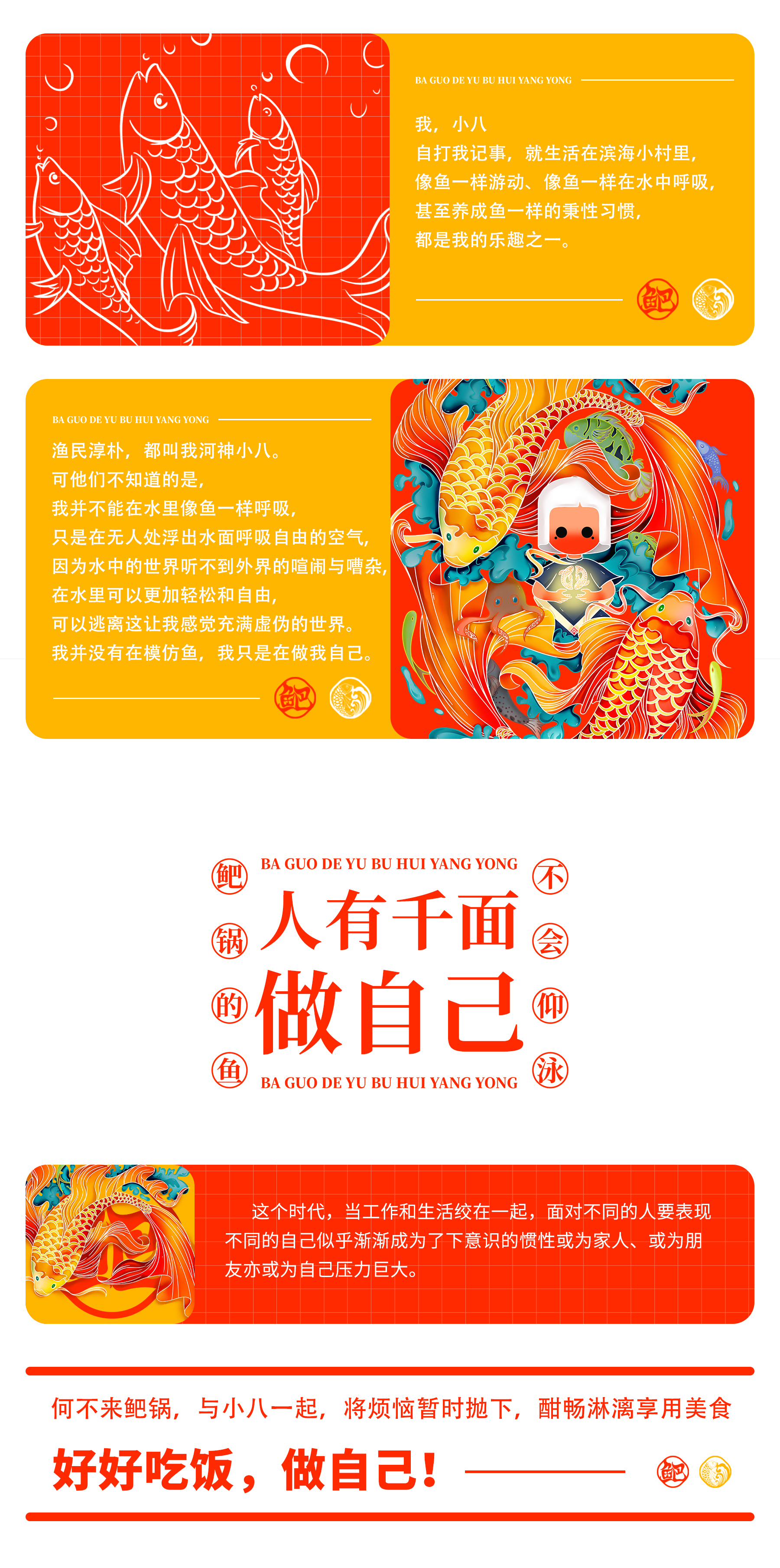 IP-详情页_02.jpg