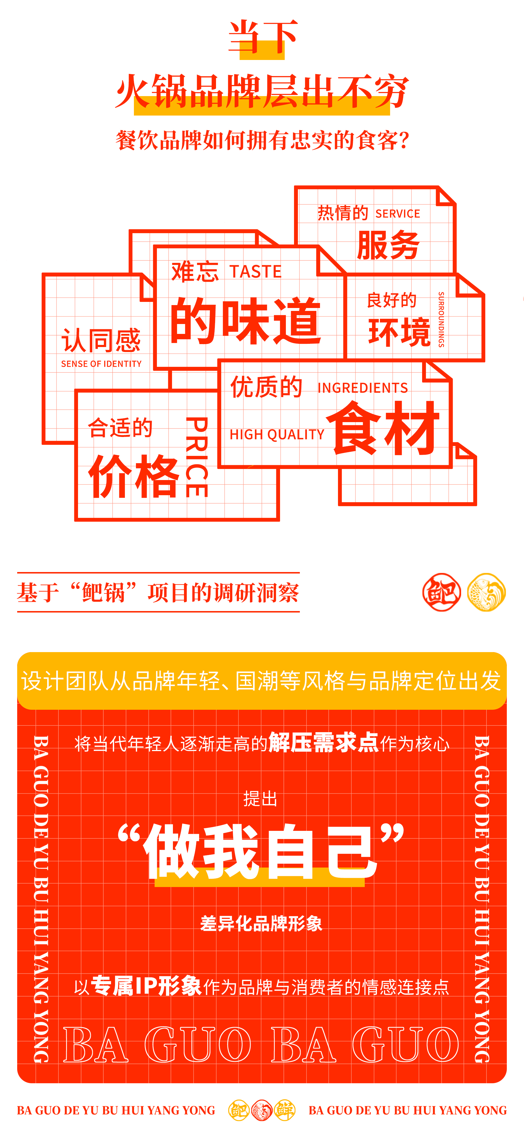 IP-详情页_03.jpg