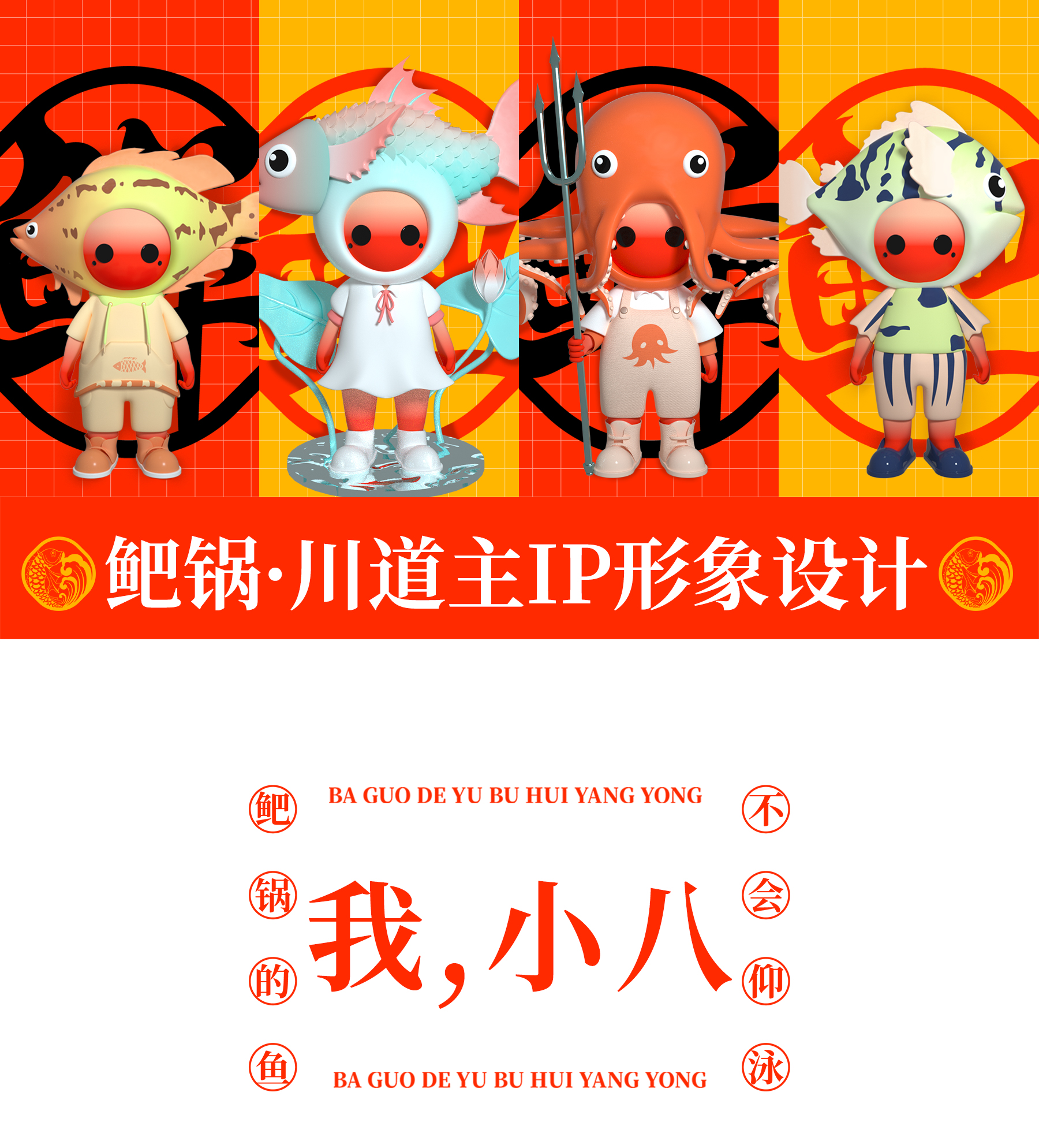 IP-详情页_01.jpg