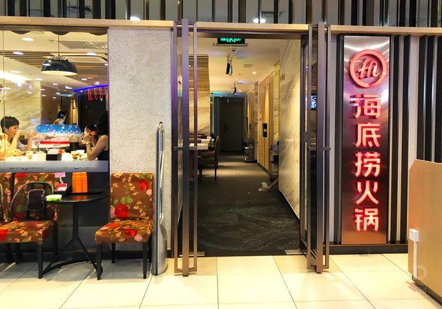五藏者品牌设计