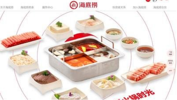 五藏者品牌设计