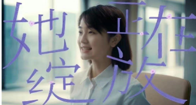 五藏者品牌设计