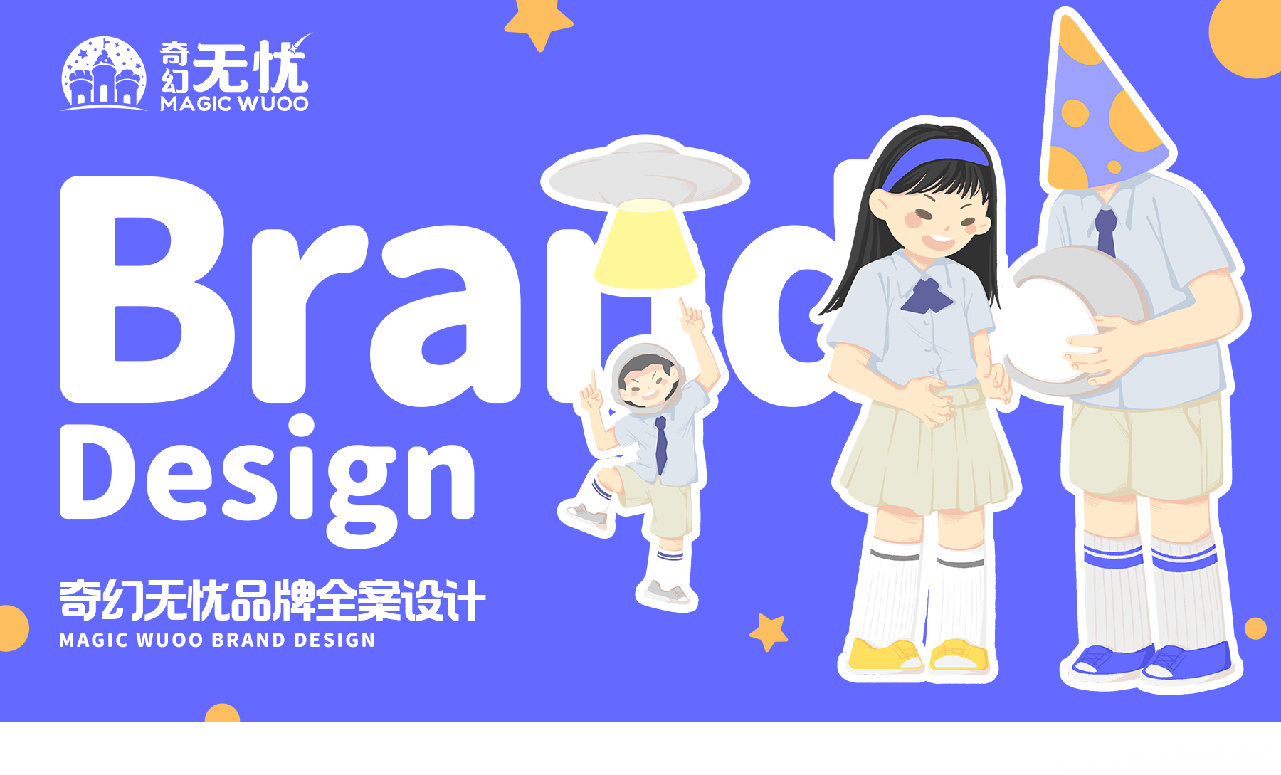 详情页1_01.png