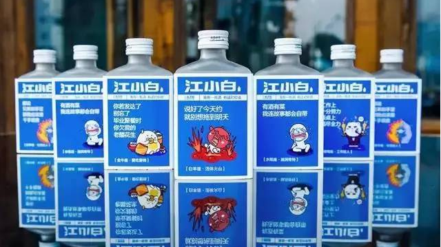 五藏者品牌设计