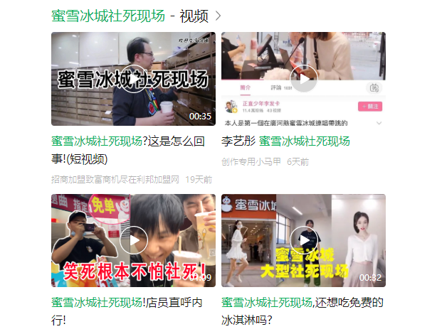 五藏者品牌设计