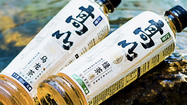五藏者品牌设计