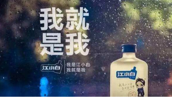 五藏者品牌设计
