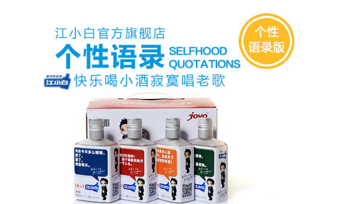 五藏者品牌设计