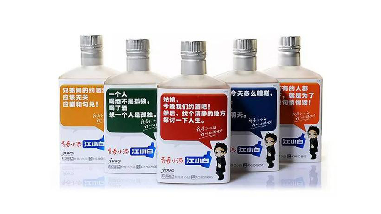 五藏者品牌设计