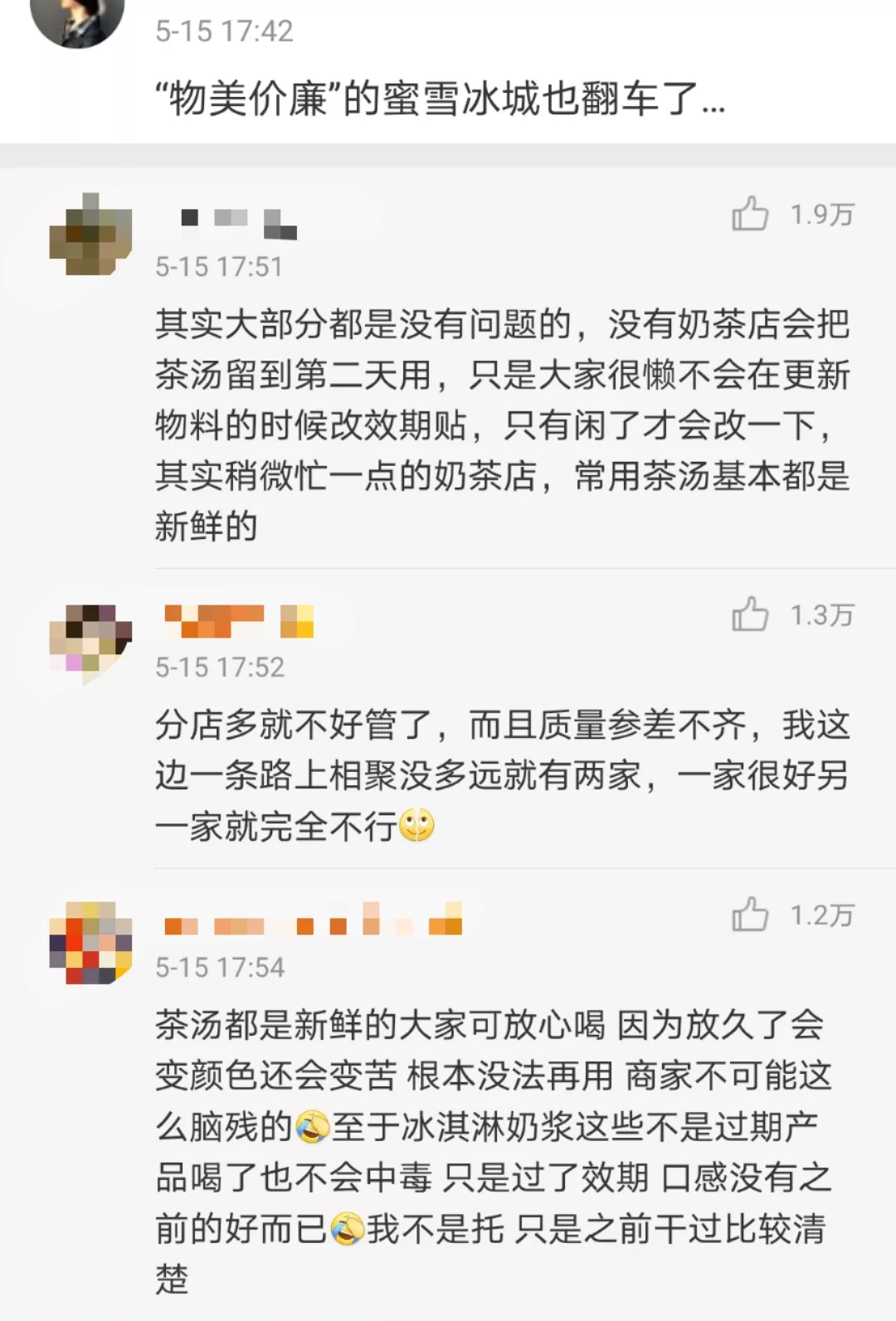 五藏者品牌设计