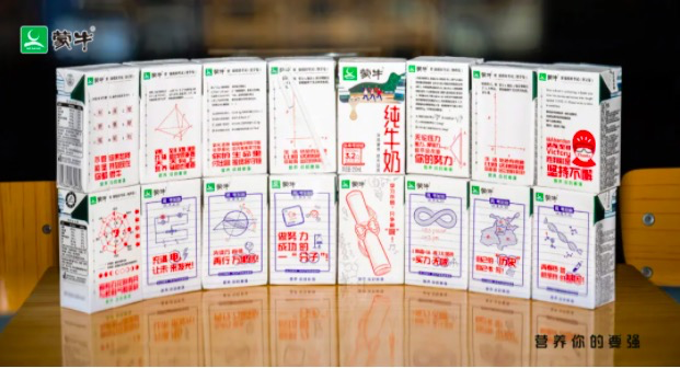 五藏者品牌设计