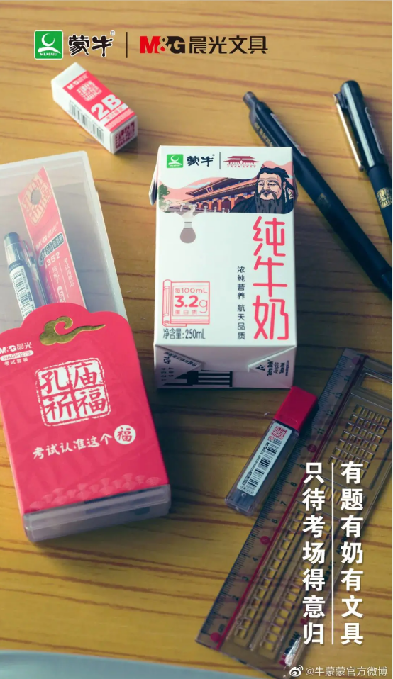 五藏者品牌设计