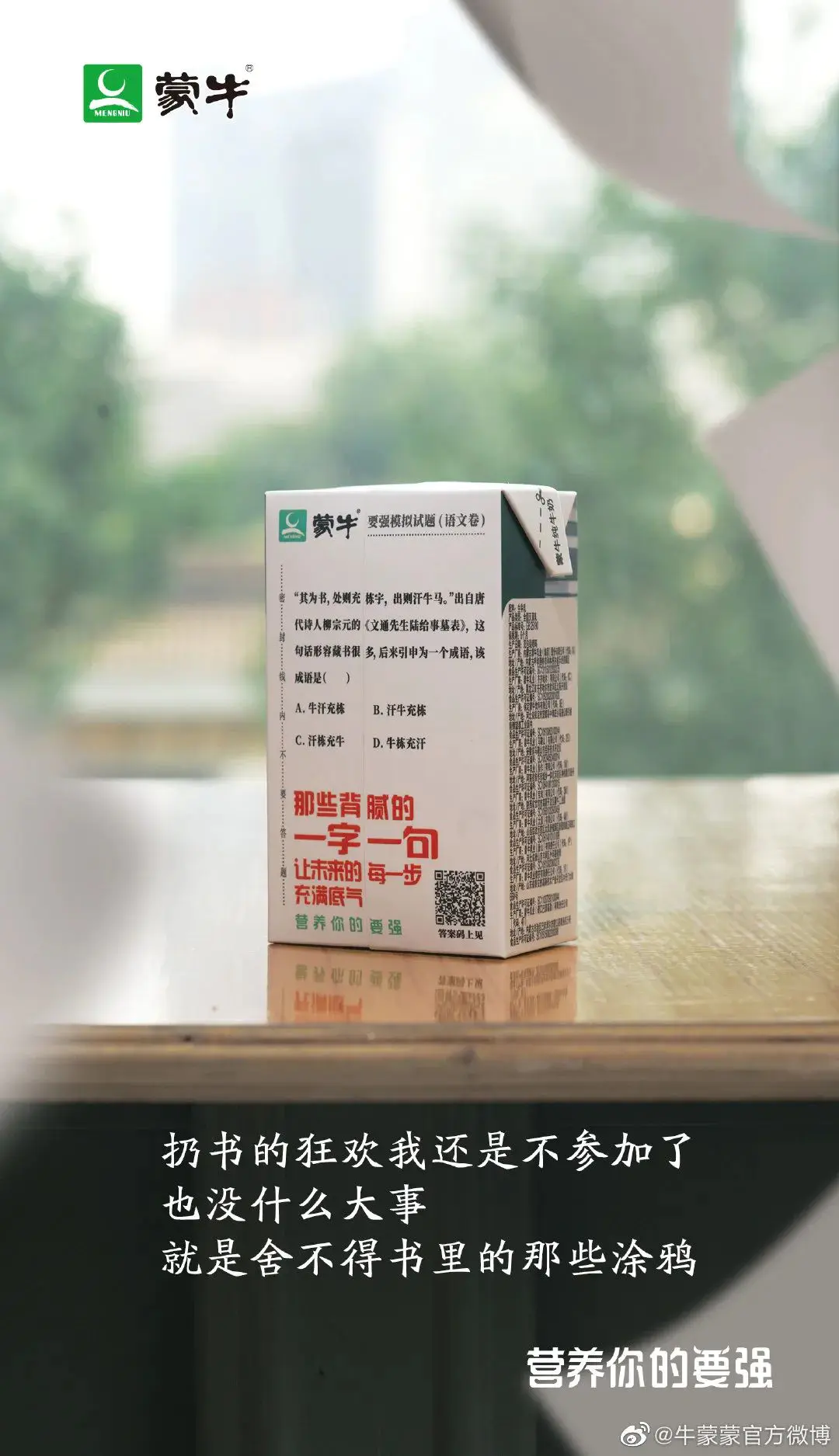 五藏者品牌设计