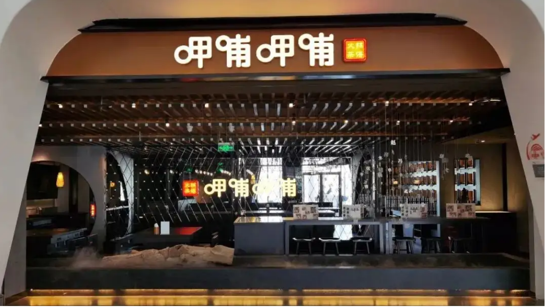 五藏者品牌设计